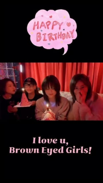Brown Eyed Girls、久しぶりに完全体で集結！ミリョ＆ナルシャの誕生日をお祝い「愛してるよ」