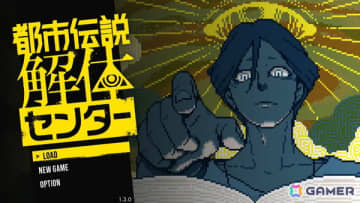 インディーゲームを中心にホラージャンルが盛り上がった！2025年のホラーゲームシーン【年末年始企画】