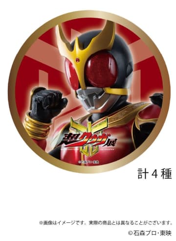 『仮面ライダークウガ』放送開始25周年！「『仮面ライダークウガ』放送開始25周年記念 超クウガ展」の開催を記念し、南海電鉄に「超クウガ展」開催記念ヘッドマークを掲出した車両が登場！