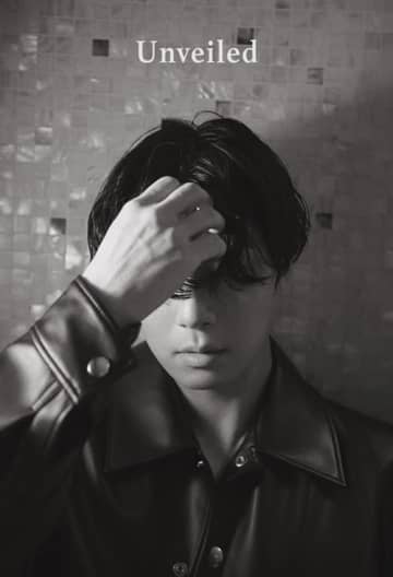 話題沸騰のパク・ソジュン写真集『Unveiled』、ついに一般発売スタート！秘蔵カットも追加公開