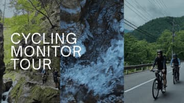 東京山側から地方へ繋ぐ。秋川渓谷サイクリングモニター募集