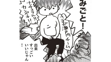 すごいナチュラル!! 見事に再建した乳房なのに…残ったがんをどう治療する!?【乳がんになったけど私もおっぱいも元気です #24】