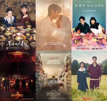 年末年始にイッキ見も！2025年の韓国ドラマ、日韓共演からリメイクまで…話題作を総まとめ