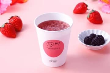ローソン「ハイビスカスベリーティー」ドライストロベリー入り＆華やかに香るハーブティー