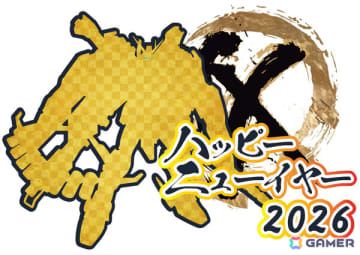 PS5/PS4「バトオペ2」2026年元日に「機動戦士クロスボーン・ガンダム 鋼鉄の7人」より「クロスボーン・ガンダムX1FC」が参戦！