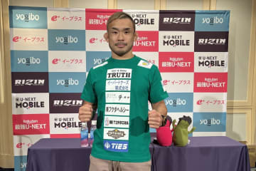 【RIZIN】扇久保博正「気持ちの勝負に」 元谷友貴「動きのある試合になる」フライ級王座戦