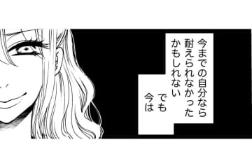 再びのいじめに屈しない！執拗すぎる悪意に負けない心を持てた理由【醜い私があなたになるまで #18】