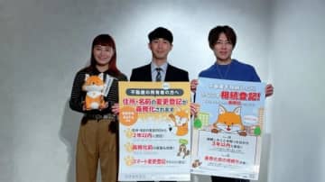 義務化された“相続登記”の手続きを円滑に…複数の不動産を一括管理できる新制度が2026年2月スタート