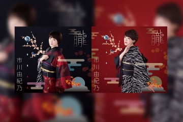 第67回 日本レコード大賞 編曲賞受賞、病気療養からの復帰作にして勝負作、市川由紀乃『朧』レビュー