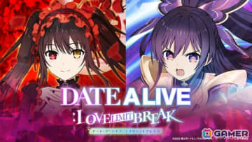 TVアニメ「デート・ア・ライブ」シリーズの世界観を再現した育成シミュレーションゲーム「DATE A LIVE: Love Limit Break」が発表！精霊たちとの“デート”を楽しめる