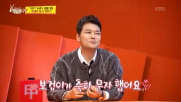 パク・ボゴム、チョン・ヒョンムの「KBS芸能大賞」受賞をお祝い…チョン・ヒョンム、「スマホでメールももらった」