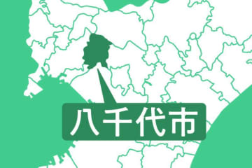 【速報】大型犬のゴールデンレトリバー2頭が徘徊か　八千代署が注意呼び掛け