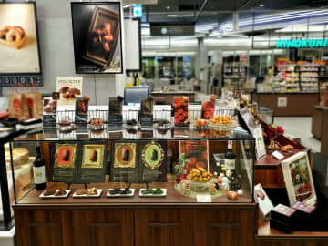 【上野駅限定】ワインと味わう大人のフィナンシェ『FRIANDS GALLERY』のパンダフィナンシェ～黒猫スイーツ散歩 手土産編～