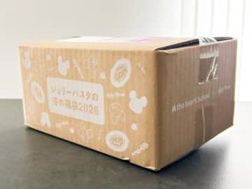 ジョリーパスタの福袋が豪華！「くまのがっこう」コラボグッズが盛りだくさんでかわいすぎ♡福袋の中身大公開