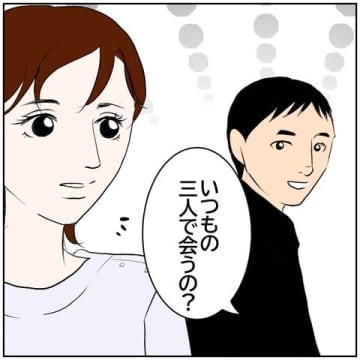 【漫画】SNSをやめた妻が「ネイルに行く」と頻繁に外出【ボクは良いパパ・良い夫 Vol.67】