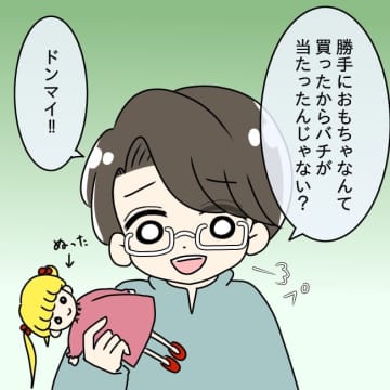 【漫画】髪の毛に異変…この子は私が守らなきゃ！【妻の不幸を喜ぶ夫 Vol.44】