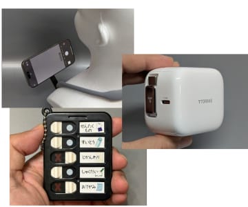 [本日の一品]今年もお世話になりました。2025年買ってよかった「本日の一品」ベスト3