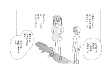 抱き合っているところを目撃され…ゲイ認定されていたけど、真相は？【お茶の間の時間#64】