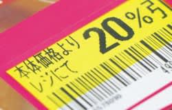 年収950万円でも「全て現金払い、カードは使わない」徹底して底値を追う男性 、10円の差でも即決できず