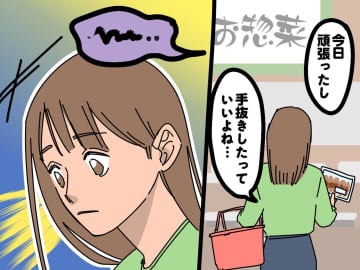 看護師が「ついに私も」と身がまえる、患者を見送ったときの【意外なあるある】に動揺