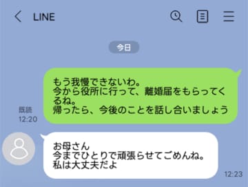 「離婚届もらってくる」夫に送るLINEを、何も知らない子供に誤送信→返ってきた一文に泣いた【短編小説】