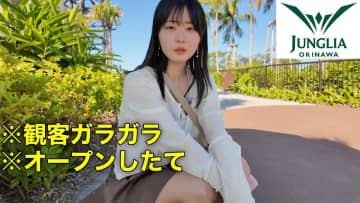 いけちゃん、忖度なしの「ジャングリア沖縄」レビューが話題　酷評と思いきや“新たな楽しみ方”を提案