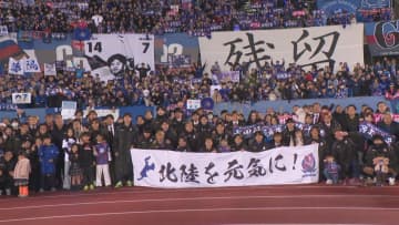 【富山の1年】「スポーツ」劇的残留カターレ・B1復帰グラウジーズ・通信制高校初の甲子園出場・朝乃山幕内復帰へ…富山のスポーツ界回顧