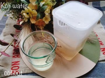 置けば置くほど甘くなる美容水。麹水