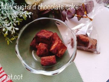 市販のお菓子ですぐできる！ミニカスタードチョコケーキ