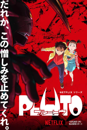年末年始に観たい！Netflix「オリジナル日本アニメ」50作品リスト　一気見したい話題作をまとめてチェック