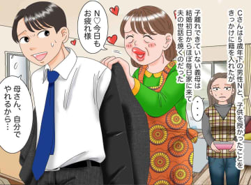 【戦慄】「私、死んだことになってる──？」義母から届いた『嫁いびり年賀状』に、マザコン夫が目を覚ます