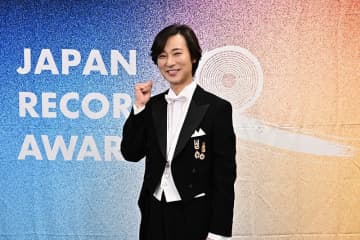 『レコ大』最優秀歌唱賞 山内惠介、皆さん見ないと「闇にご用心」ですよ！