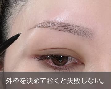 メイクが本当に苦手な人でも失敗しない！アイブロウペンシルの使い方マニュアル