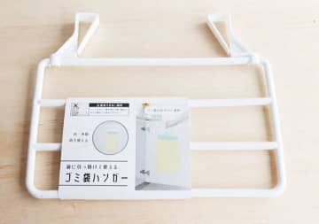 ダイソーで見つけたら迷わずカゴへ！地味な悩みを即解消する「お値段以上」な神グッズ3選