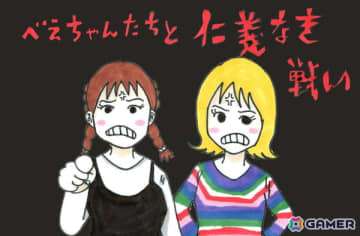 爽快アクション＆バチバチバトル「魔女ガミ」＆「ソニックランブル」！ゲーム情報バラエティ番組「村上奈津実・小澤麗那のGamer放送局」第19回放送後記