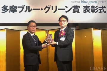 MIRAI-LABO、「EVバッテリー循環モデル」で多摩グリーン賞最優秀賞を受賞　7社連携で回収から再製品化まで一気通貫