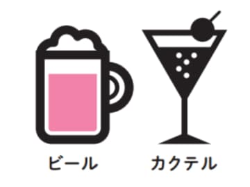 お酒はやめなくても大丈夫！ 太りにくく適量ならカラダにも良いお酒とは！？【新脂肪肝 代謝復活ダイエット】