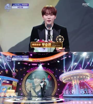SEVENTEEN・スングァン、「MBC放送芸能大賞」で7年ぶり受賞！バレー番組での“マネージャー”ぶりが高評価