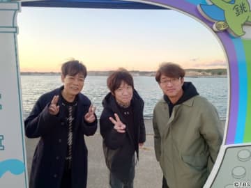 内村光良＆大竹一樹＆名倉潤が再集結「ウンナンの気分は上々。」復活SPで23年ぶりにサーフィン旅