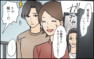 【漫画】夫には早かった？ 義母に告げてほしくない禁句がある【義母の家はゴミ屋敷だった Vol.12】