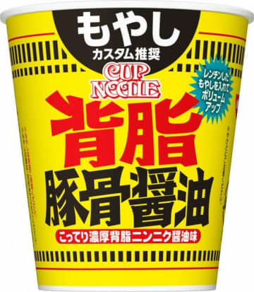「カップヌードル ビッグ」にガッツリ系　「背脂豚骨醤油 ビッグ」