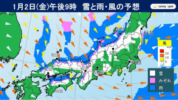 【正月寒波】三が日は警報級大雪　太平洋側でも雪か　Uターンに影響も　初日の出は見える？