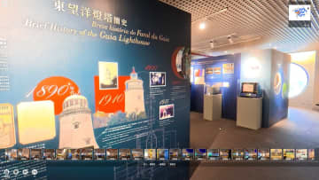 マカオ海事博物館の「ギア灯台」160周年記念展がVRオンライン参観可能に
