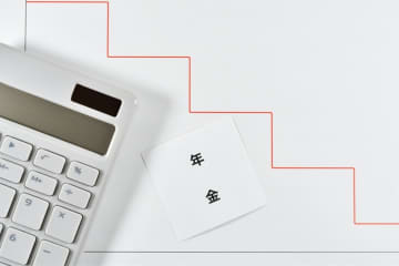 70代の友人が「稼いだら年金を減らされた」と言っていました。「年金＋収入」が50万円近いということですか…？ 現役時代かなり稼いでいたのでしょうか？