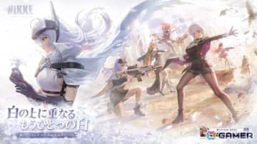 「勝利の女神：NIKKE」最新バージョン「ARK GUARDIAN」が実装！新SSRニケ「スノーホワイト：ヘビーアームズ」（CV：M・A・O）が登場