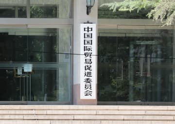 第4回サプライチェーン博、初のAI専用エリア設置へ―中国