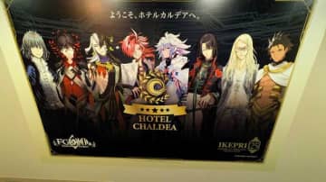 『FGO』×サンシャインシティプリンスホテルコラボでリッチな体験を！まさに“10年の軌跡を五感で楽しむ”空間になっていた