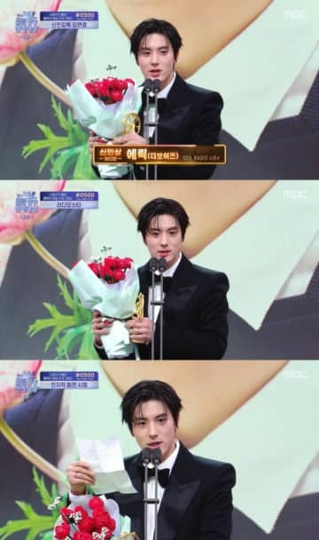 「THE BOYZ」エリック、「MBC放送芸能大賞」ラジオ部門で新人賞の快挙…「一生懸命活動する」