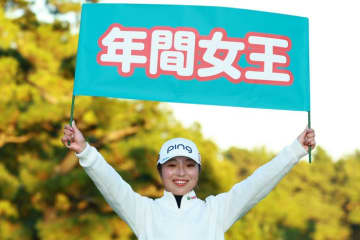 「2025年・記憶に残ったゴルフニュース」ランキング2位は今季初優勝から年間女王に輝いた佐久間朱莉の活躍！