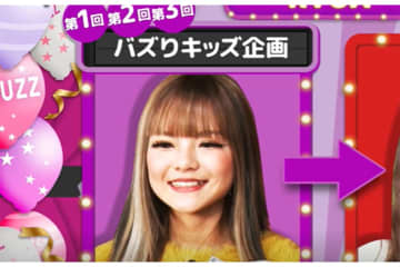 元“小学生ギャル”、番組出演で大バズり→あまりの反響で「盗撮がヤバくて…」